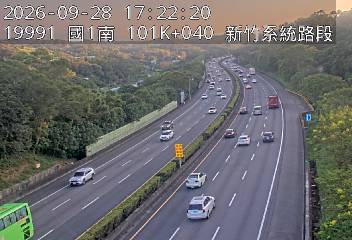 國道1號(新竹系統交流道到頭份交流道, 北區)