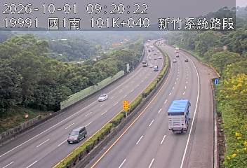 國道1號(新竹系統交流道到頭份交流道, 北區)
