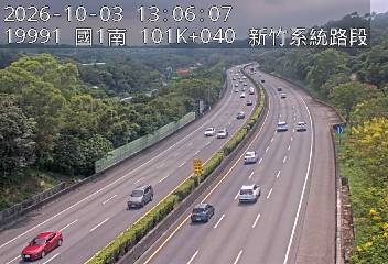 國道1號(新竹系統交流道到頭份交流道, 北區)
