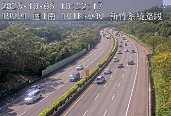 國道1號(新竹系統交流道到頭份交流道, 北區)