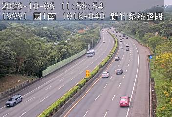 國道1號(新竹系統交流道到頭份交流道, 北區)