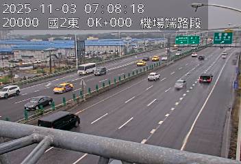 國道2號(桃園機場交流道到大園交流道)