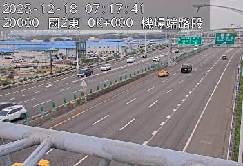 國道2號(桃園機場交流道到大園交流道)