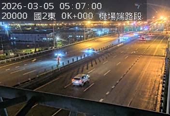 國道2號(桃園機場交流道到大園交流道)