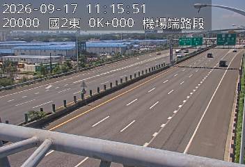 國道2號(桃園機場交流道到大園交流道)