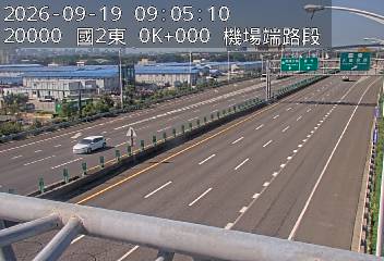 國道2號(桃園機場交流道到大園交流道)