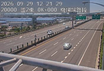 國道2號(桃園機場交流道到大園交流道)