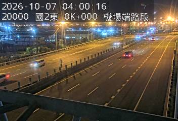 國道2號(桃園機場交流道到大園交流道)