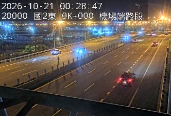 國道2號(桃園機場交流道到大園交流道)