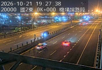 國道2號(桃園機場交流道到大園交流道)