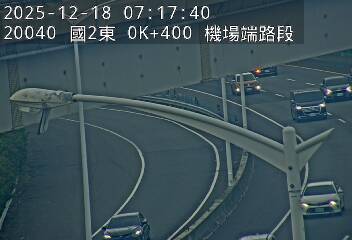 國道2號(桃園機場交流道到大園交流道)