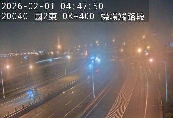 國道2號(桃園機場交流道到大園交流道)