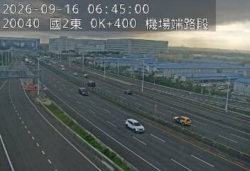 國道2號(桃園機場交流道到大園交流道)