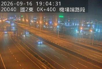 國道2號(桃園機場交流道到大園交流道)