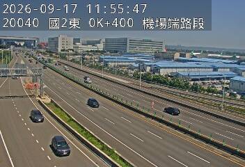 國道2號(桃園機場交流道到大園交流道)