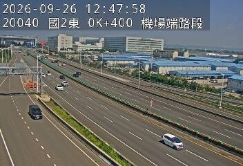國道2號(桃園機場交流道到大園交流道)