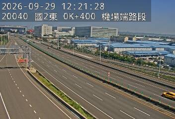 國道2號(桃園機場交流道到大園交流道)