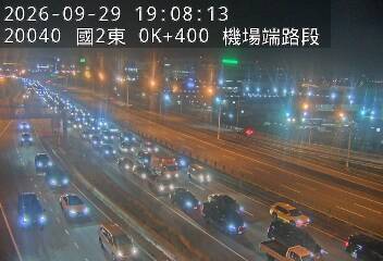 國道2號(桃園機場交流道到大園交流道)