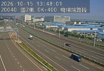 國道2號(桃園機場交流道到大園交流道)