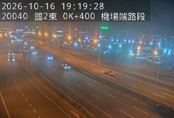 國道2號(桃園機場交流道到大園交流道)