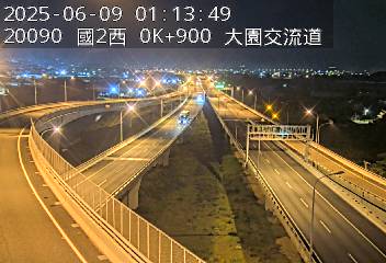 國道二號0K-900大園交流道到桃園機場端