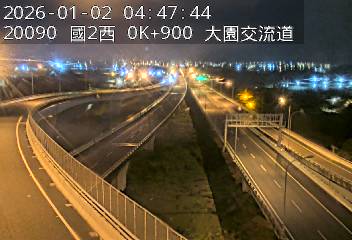 國道2號(大竹交流道到大園交流道, 國2甲)