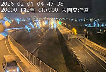 國道2號(大竹交流道到大園交流道, 國2甲)