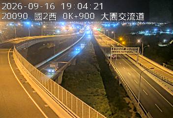 國道2號(大竹交流道到大園交流道, 國2甲)