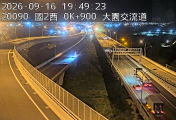國道2號(大竹交流道到大園交流道, 國2甲)