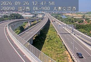 國道2號(大竹交流道到大園交流道, 國2甲)