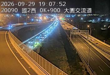 國道2號(大竹交流道到大園交流道, 國2甲)