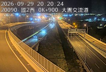 國道2號(大竹交流道到大園交流道, 國2甲)