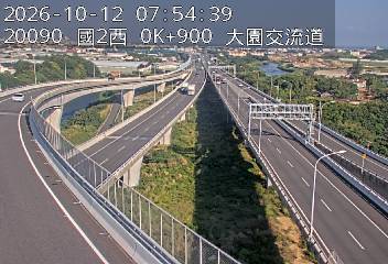 國道2號(大竹交流道到大園交流道, 國2甲)