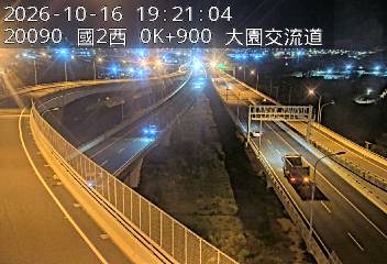 國道2號(大竹交流道到大園交流道, 國2甲)