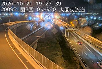 國道2號(大竹交流道到大園交流道, 國2甲)