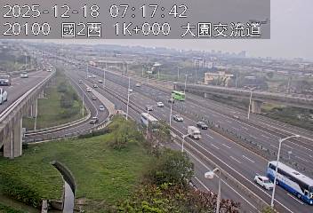 國道2號(大竹交流道到大園交流道, 大園交流道)