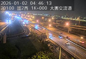 國道2號(大竹交流道到大園交流道, 大園交流道)