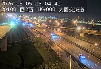 國道2號(大竹交流道到大園交流道, 大園交流道)