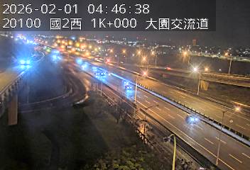 國道2號(大竹交流道到大園交流道, 大園交流道)