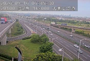 國道2號(大竹交流道到大園交流道, 大園交流道)