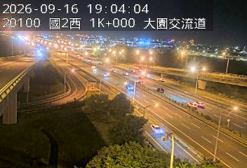 國道2號(大竹交流道到大園交流道, 大園交流道)