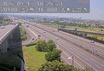國道2號(大竹交流道到大園交流道, 大園交流道)