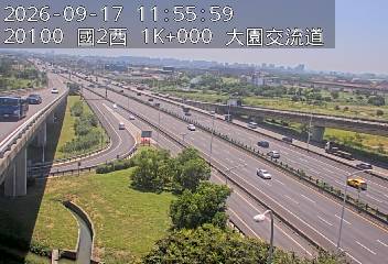 國道2號(大竹交流道到大園交流道, 大園交流道)
