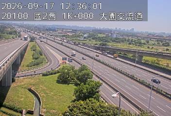 國道2號(大竹交流道到大園交流道, 大園交流道)