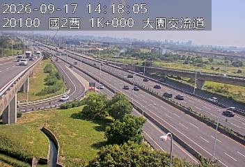 國道2號(大竹交流道到大園交流道, 大園交流道)