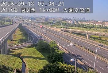 國道2號(大竹交流道到大園交流道, 大園交流道)