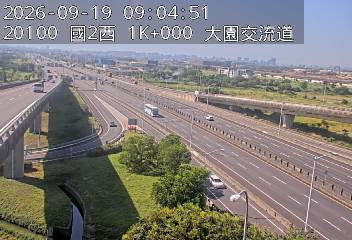 國道2號(大竹交流道到大園交流道, 大園交流道)