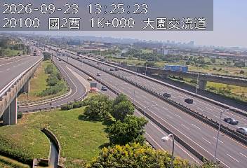國道2號(大竹交流道到大園交流道, 大園交流道)