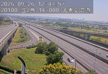 國道2號(大竹交流道到大園交流道, 大園交流道)