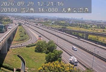 國道2號(大竹交流道到大園交流道, 大園交流道)